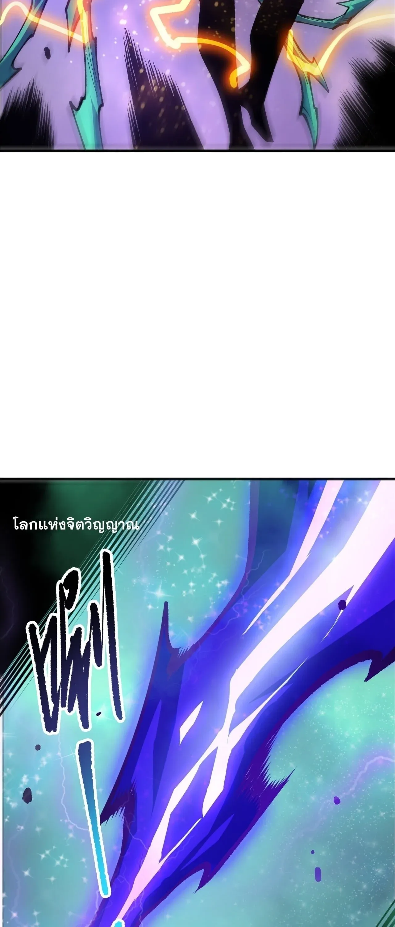 Disastrous Necromancer ราช_นน_กอ_ญเช_ญว_ญญาณ ตอนที่ ตอนที่ 275 รูปที่ 48