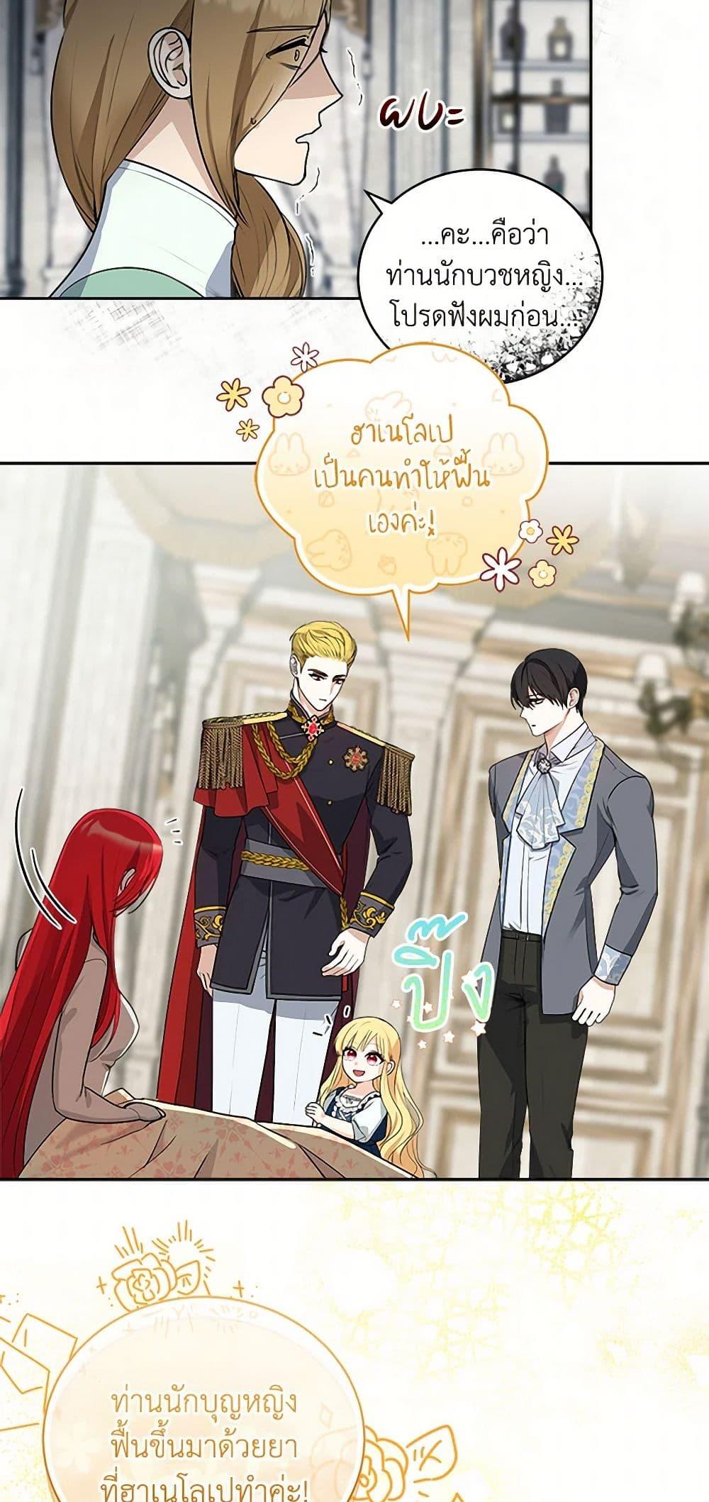 Manga-lc-com อ่านมังงะ อ่านการ์ตูน ออนไลน์ ฟรี I’ll Protect You, Daddy! ตอนที่ 1 2 3 4 5 6 7 8 9 10 11 12 13 14 ฟรี ไม่มีโฆษณา Manga-lc - อ่าน มังงะ อ่าน การ์ตูน ออนไลน์ อ่านมังงะ ฟรี
