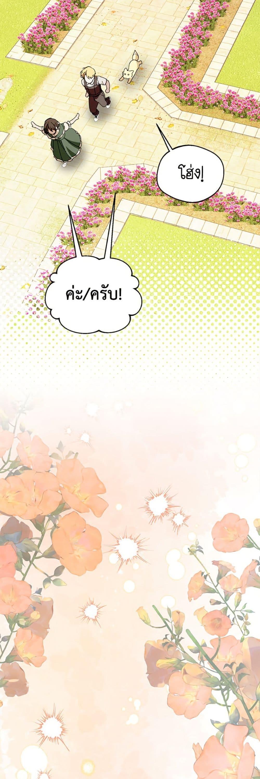 Manga-lc-com อ่านมังงะ อ่านการ์ตูน ออนไลน์ ฟรี Carefully Choosing a Husband ตอนที่ 1 2 3 4 5 6 7 8 9 10 11 12 13 14 ฟรี ไม่มีโฆษณา Manga-lc - อ่าน มังงะ อ่าน การ์ตูน ออนไลน์ อ่านมังงะ ฟรี