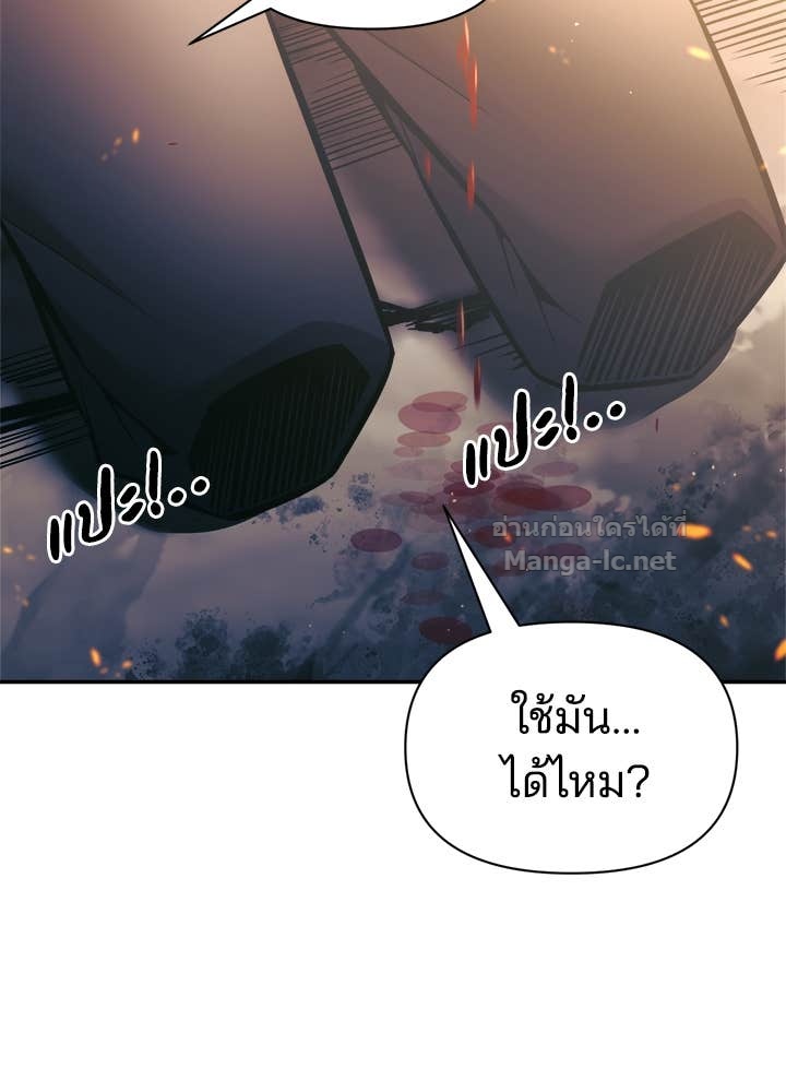 Doujin-Lc- อ่าน โดจิน มังฮวา เกาหลี ญี่ปุ่น จีน แปลไทย ผู้พิชิตเกมป้องกันฐาน ตอนที่ 1 2 3 4 5 6 7 8 9 10 11 12 13 14 ฟรี ไม่มีโฆษณา อ่าน โดจิน Manhwa เกาหลี ญี่ปุ่น จีน เรามีครบ คัดมาให้เน้นๆ โดจิน 18+ รับประกันความฟินโดย Doujin Lc