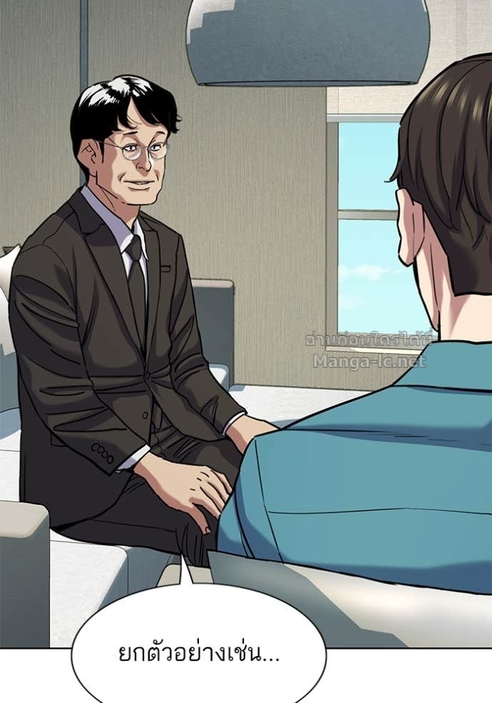 Doujin-Lc- อ่าน โดจิน มังฮวา เกาหลี ญี่ปุ่น จีน แปลไทย Reborn Rich ตอนที่ 1 2 3 4 5 6 7 8 9 10 11 12 13 14 ฟรี ไม่มีโฆษณา อ่าน โดจิน Manhwa เกาหลี ญี่ปุ่น จีน เรามีครบ คัดมาให้เน้นๆ โดจิน 18+ รับประกันความฟินโดย Doujin Lc