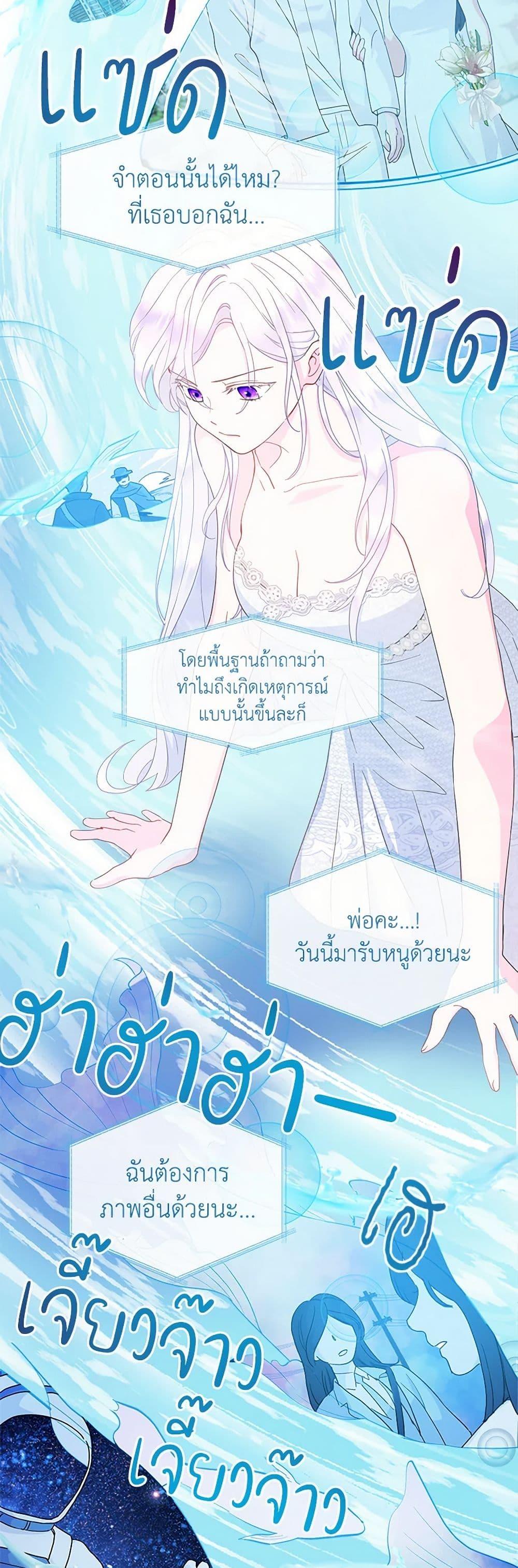 Manga-lc-com อ่านมังงะ อ่านการ์ตูน ออนไลน์ ฟรี Forget My Husband, I’ll Go Make Money ตอนที่ 1 2 3 4 5 6 7 8 9 10 11 12 13 14 ฟรี ไม่มีโฆษณา Manga-lc - อ่าน มังงะ อ่าน การ์ตูน ออนไลน์ อ่านมังงะ ฟรี