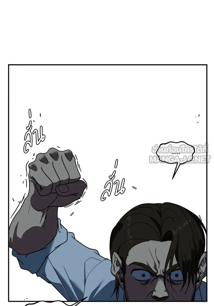 ช่วยเปลี่ยนฉันที ตอนที่ 25. จองฮย็อนจู 11 รูปที่ 147