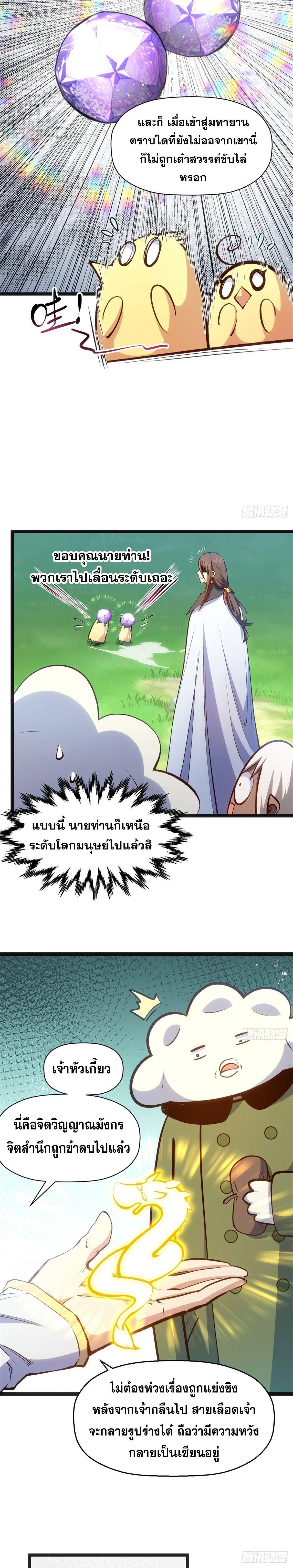 Manga-lc-com อ่านมังงะ อ่านการ์ตูน ออนไลน์ ฟรี Top Tier Providence ตอนที่ 1 2 3 4 5 6 7 8 9 10 11 12 13 14 ฟรี ไม่มีโฆษณา Manga-lc - อ่าน มังงะ อ่าน การ์ตูน ออนไลน์ อ่านมังงะ ฟรี