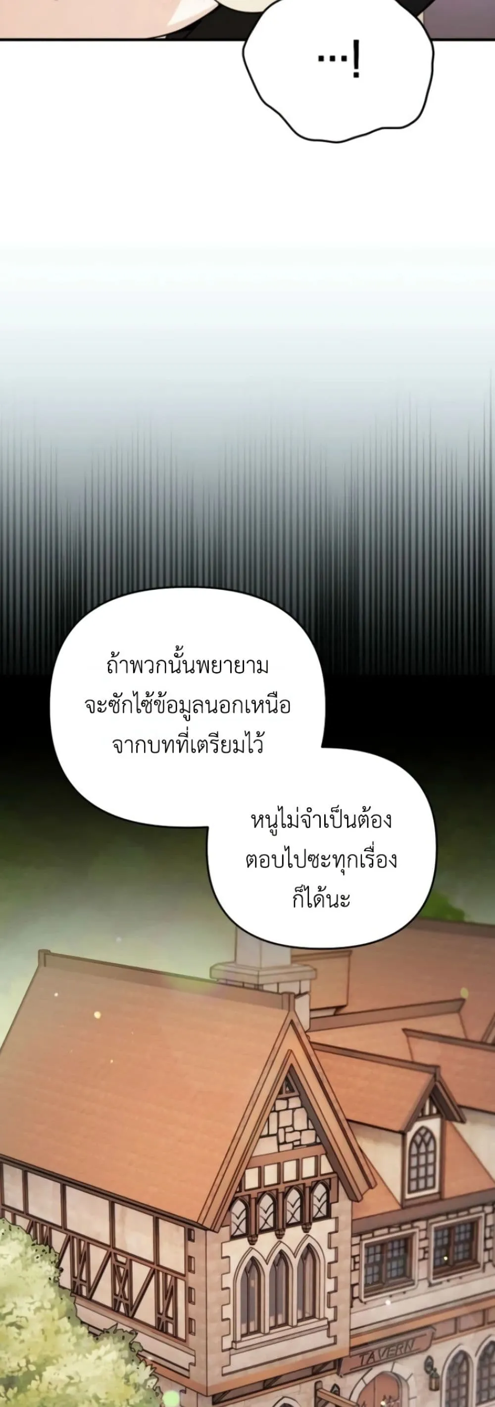 Manga-lc-com อ่านมังงะ อ่านการ์ตูน ออนไลน์ ฟรี Secretly Strong and Searching for My Daddy ตอนที่ 1 2 3 4 5 6 7 8 9 10 11 12 13 14 ฟรี ไม่มีโฆษณา Manga-lc - อ่าน มังงะ อ่าน การ์ตูน ออนไลน์ อ่านมังงะ ฟรี