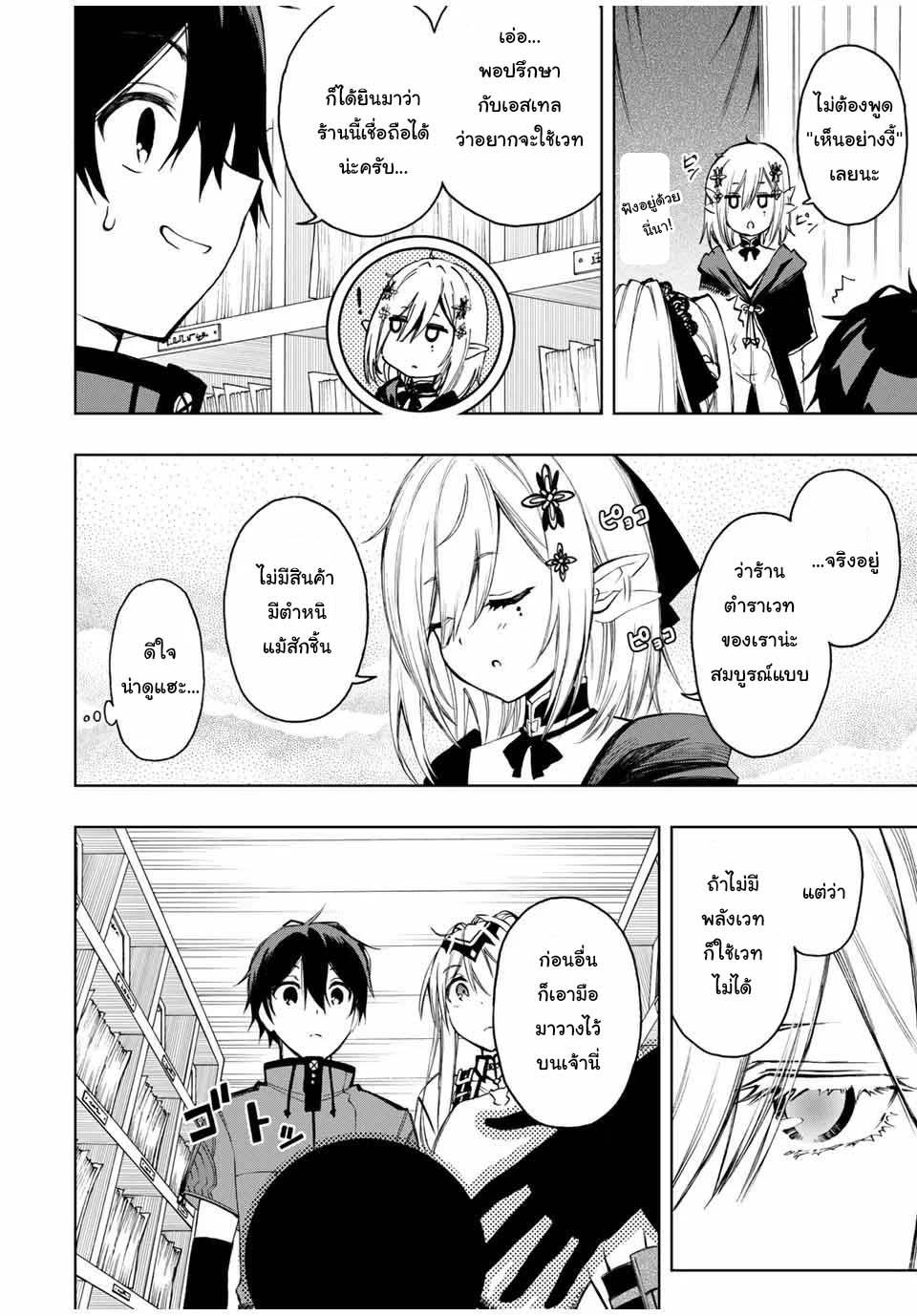 Manga-lc-com อ่านมังงะ อ่านการ์ตูน ออนไลน์ ฟรี Rettoujin no Maken Tsukai ตอนที่ 1 2 3 4 5 6 7 8 9 10 11 12 13 14 ฟรี ไม่มีโฆษณา Manga-lc - อ่าน มังงะ อ่าน การ์ตูน ออนไลน์ อ่านมังงะ ฟรี