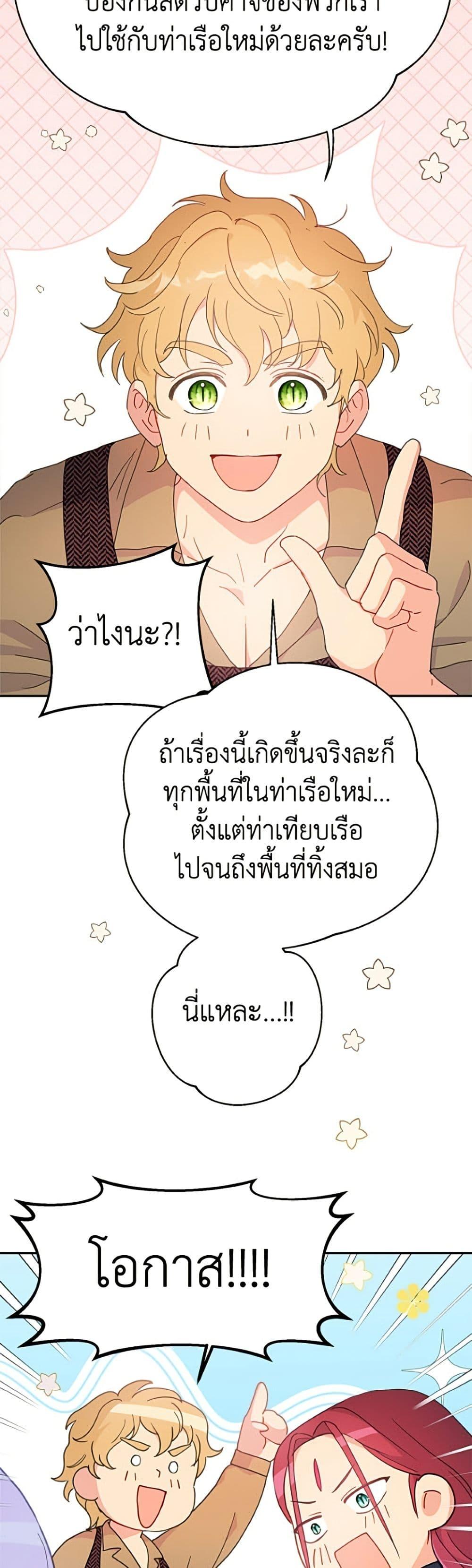 Manga-lc-com อ่านมังงะ อ่านการ์ตูน ออนไลน์ ฟรี Forget My Husband, I’ll Go Make Money ตอนที่ 1 2 3 4 5 6 7 8 9 10 11 12 13 14 ฟรี ไม่มีโฆษณา Manga-lc - อ่าน มังงะ อ่าน การ์ตูน ออนไลน์ อ่านมังงะ ฟรี