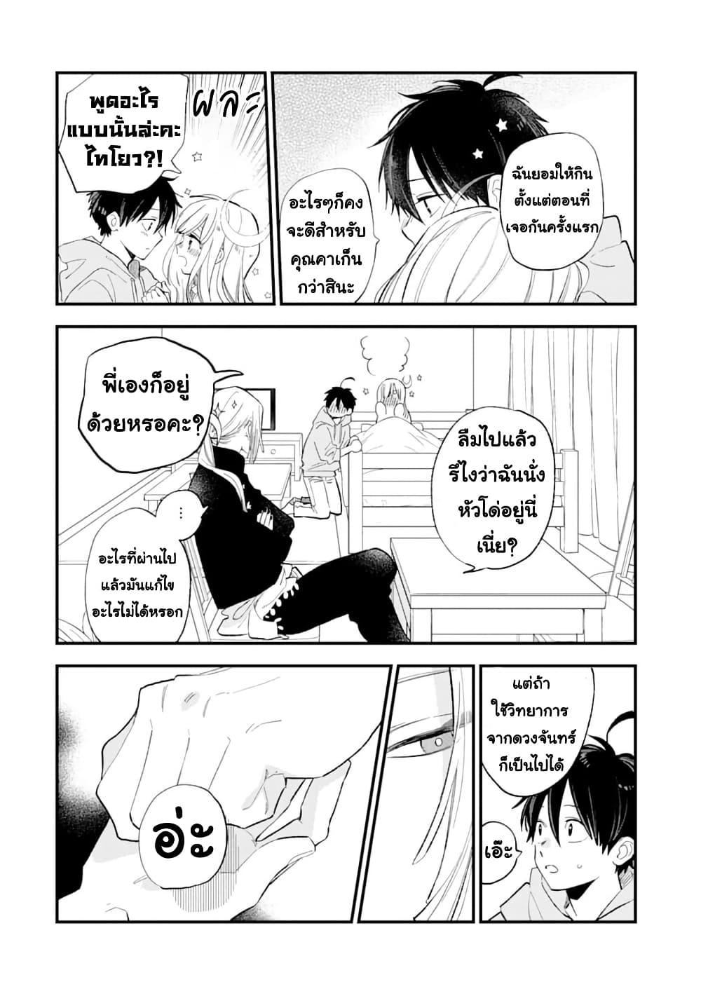 Manga-lc-com อ่านมังงะ อ่านการ์ตูน ออนไลน์ ฟรี Hoshoku-kei heroine ni ato ichi-nen inai ni taberaremasu ตอนที่ 1 2 3 4 5 6 7 8 9 10 11 12 13 14 ฟรี ไม่มีโฆษณา Manga-lc - อ่าน มังงะ อ่าน การ์ตูน ออนไลน์ อ่านมังงะ ฟรี