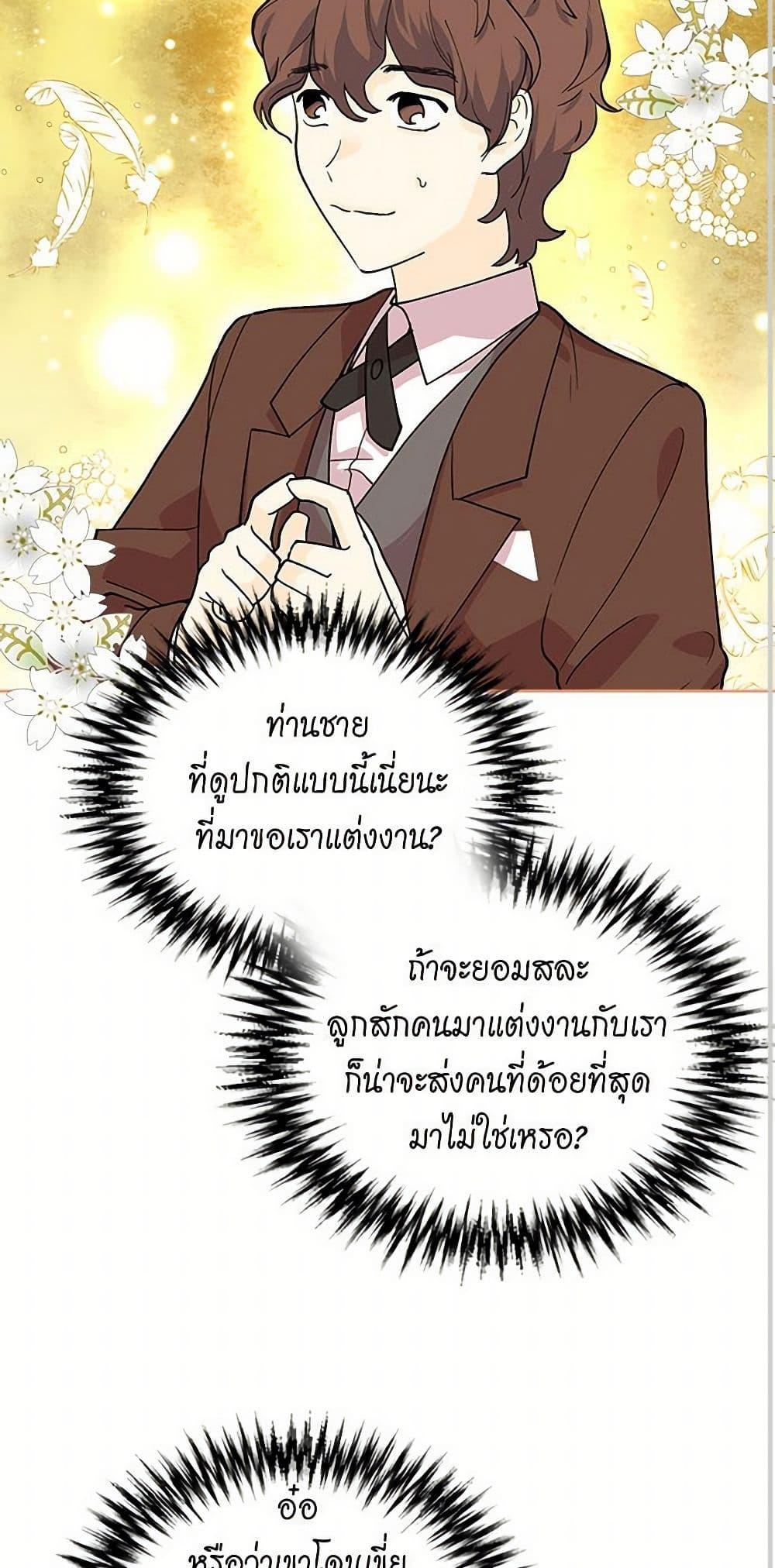 Manga-lc-com อ่านมังงะ อ่านการ์ตูน ออนไลน์ ฟรี The Antagonist’s Pet ตอนที่ 1 2 3 4 5 6 7 8 9 10 11 12 13 14 ฟรี ไม่มีโฆษณา Manga-lc - อ่าน มังงะ อ่าน การ์ตูน ออนไลน์ อ่านมังงะ ฟรี