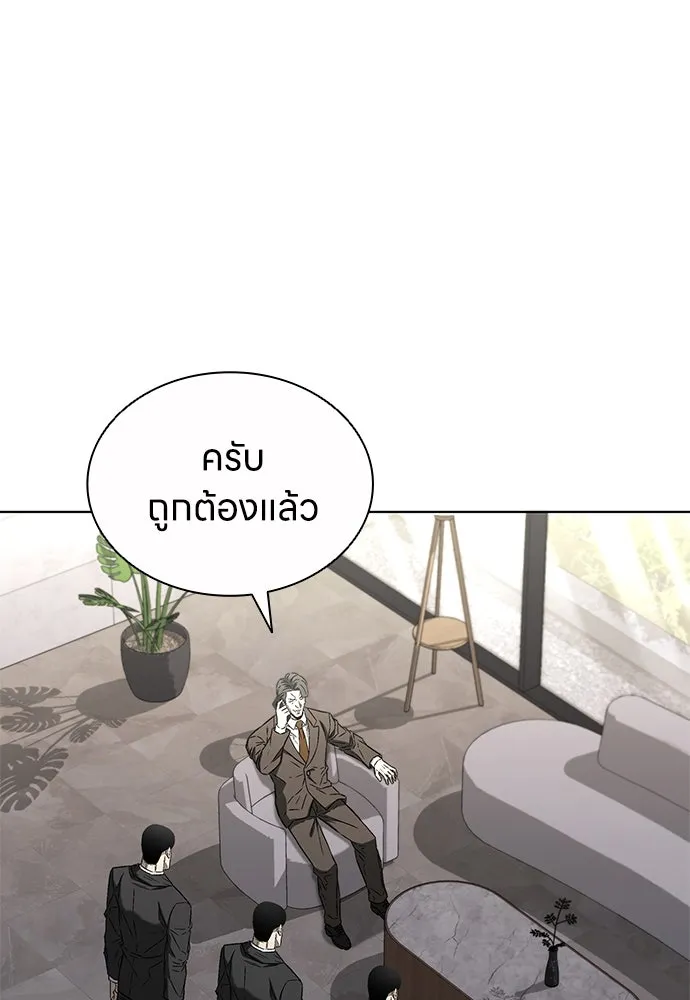 อัยการสายโหด ตอนที่ 41 รูปที่ 46