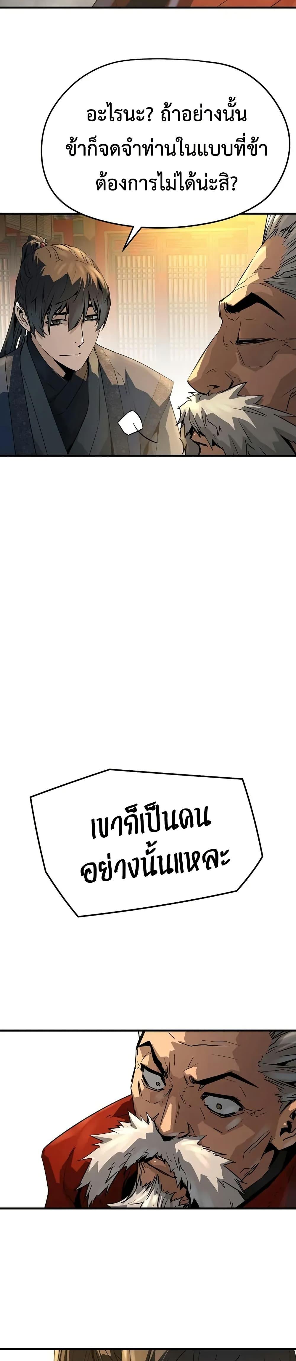 Manga-lc-com อ่านมังงะ อ่านการ์ตูน ออนไลน์ ฟรี Absolute Regression ตอนที่ 1 2 3 4 5 6 7 8 9 10 11 12 13 14 ฟรี ไม่มีโฆษณา Manga-lc - อ่าน มังงะ อ่าน การ์ตูน ออนไลน์ อ่านมังงะ ฟรี