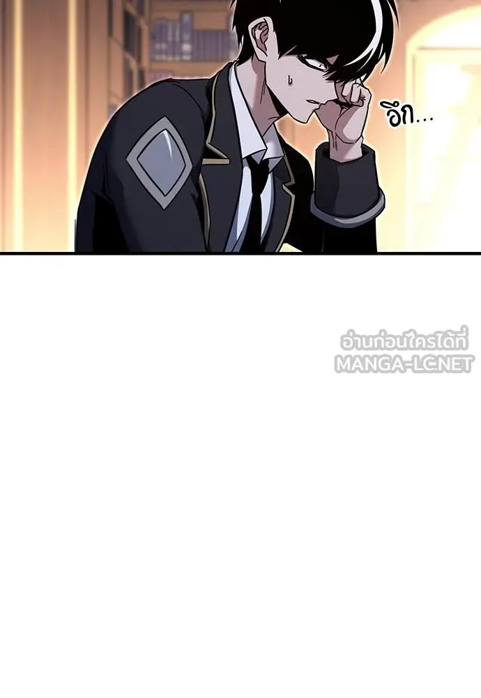 ชำแหละอะคาเดมี ตอนที่ 40 รูปที่ 26