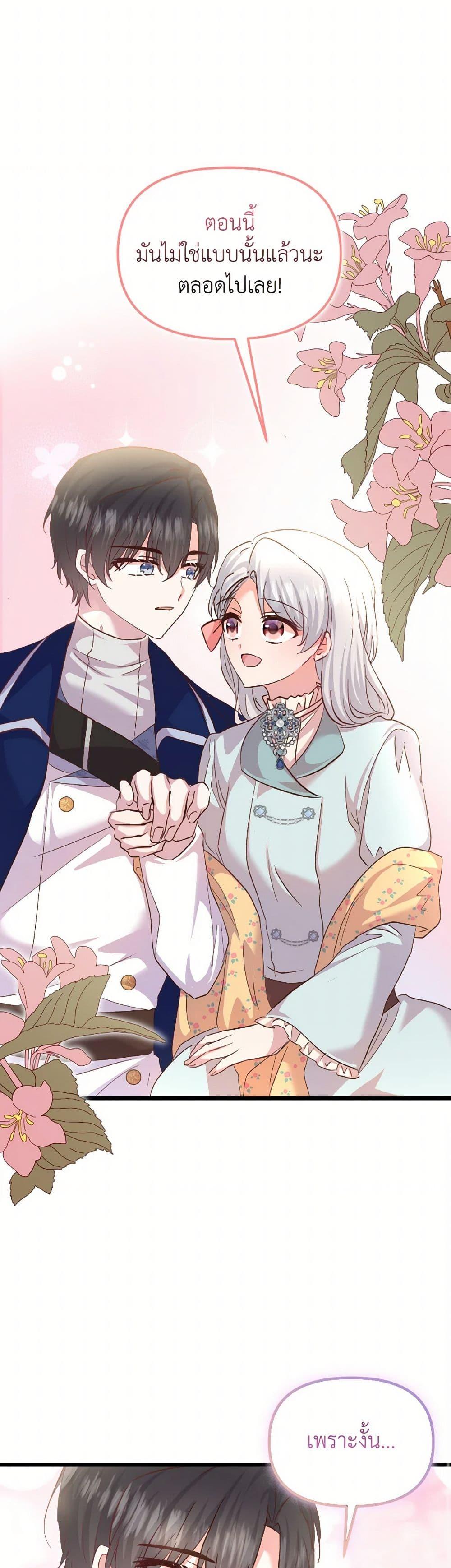 Manga-lc-com อ่านมังงะ อ่านการ์ตูน ออนไลน์ ฟรี I Didn’t Save You To Get Proposed To ตอนที่ 1 2 3 4 5 6 7 8 9 10 11 12 13 14 ฟรี ไม่มีโฆษณา Manga-lc - อ่าน มังงะ อ่าน การ์ตูน ออนไลน์ อ่านมังงะ ฟรี