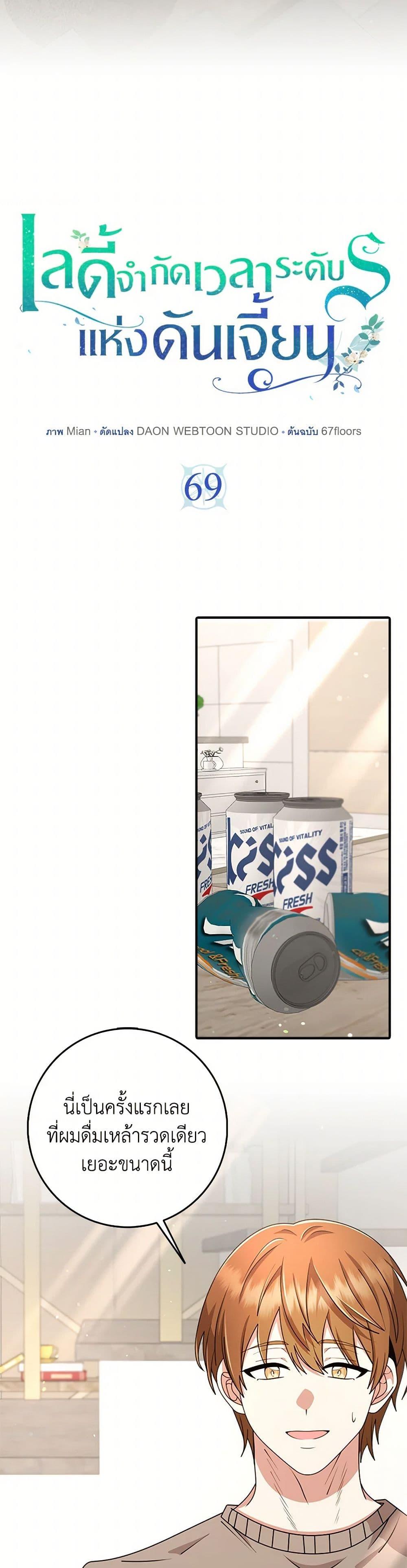 Manga-lc-com อ่านมังงะ อ่านการ์ตูน ออนไลน์ ฟรี The Dungeon’s Dying S-Class Lady ตอนที่ 1 2 3 4 5 6 7 8 9 10 11 12 13 14 ฟรี ไม่มีโฆษณา Manga-lc - อ่าน มังงะ อ่าน การ์ตูน ออนไลน์ อ่านมังงะ ฟรี