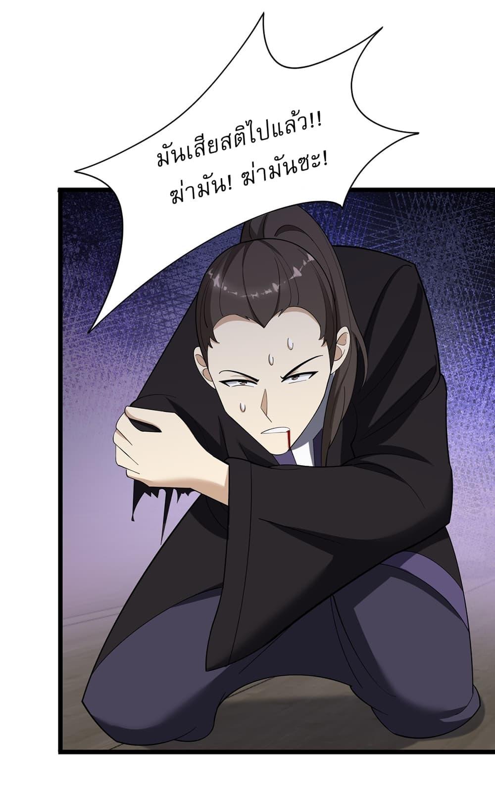 Manga-lc-com อ่านมังงะ อ่านการ์ตูน ออนไลน์ ฟรี Invincible After a Hundred Years of Seclusion ตอนที่ 1 2 3 4 5 6 7 8 9 10 11 12 13 14 ฟรี ไม่มีโฆษณา Manga-lc - อ่าน มังงะ อ่าน การ์ตูน ออนไลน์ อ่านมังงะ ฟรี