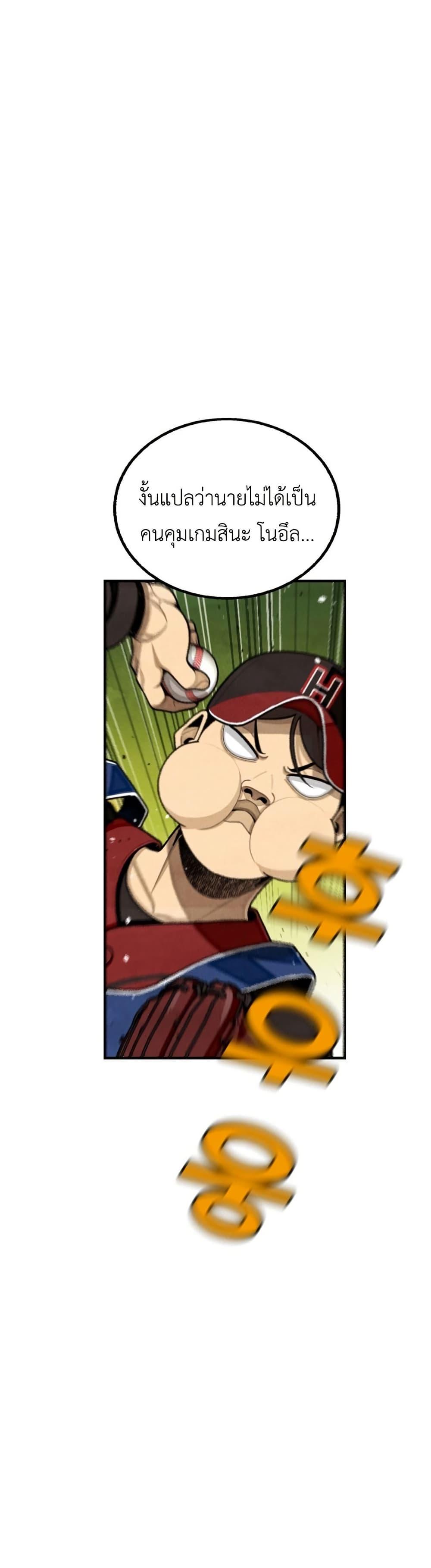 Manga-lc-com อ่านมังงะ อ่านการ์ตูน ออนไลน์ ฟรี Not Over ตอนที่ 1 2 3 4 5 6 7 8 9 10 11 12 13 14 ฟรี ไม่มีโฆษณา Manga-lc - อ่าน มังงะ อ่าน การ์ตูน ออนไลน์ อ่านมังงะ ฟรี