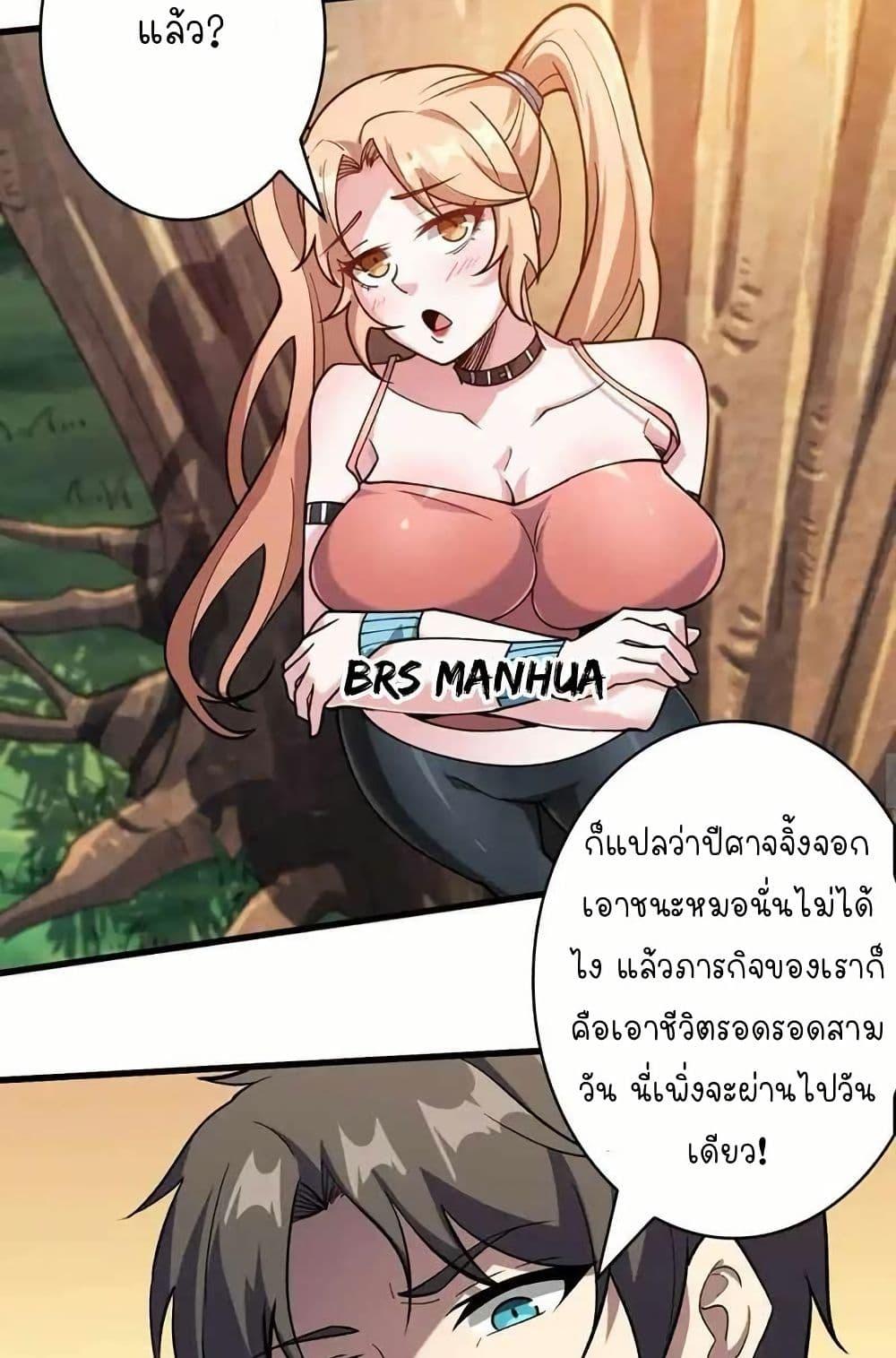 Manga-lc-com อ่านมังงะ อ่านการ์ตูน ออนไลน์ ฟรี Infinite Job Transfer I Can Summon Max Level Goddess ตอนที่ 1 2 3 4 5 6 7 8 9 10 11 12 13 14 ฟรี ไม่มีโฆษณา Manga-lc - อ่าน มังงะ อ่าน การ์ตูน ออนไลน์ อ่านมังงะ ฟรี