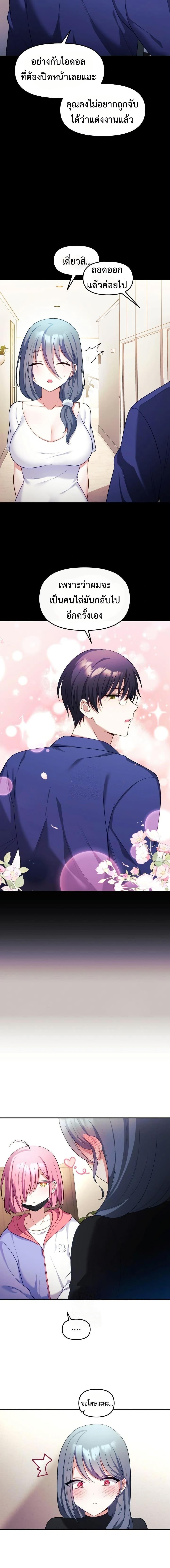 Manga-lc-com อ่านมังงะ อ่านการ์ตูน ออนไลน์ ฟรี Wife VTuber ตอนที่ 1 2 3 4 5 6 7 8 9 10 11 12 13 14 ฟรี ไม่มีโฆษณา Manga-lc - อ่าน มังงะ อ่าน การ์ตูน ออนไลน์ อ่านมังงะ ฟรี