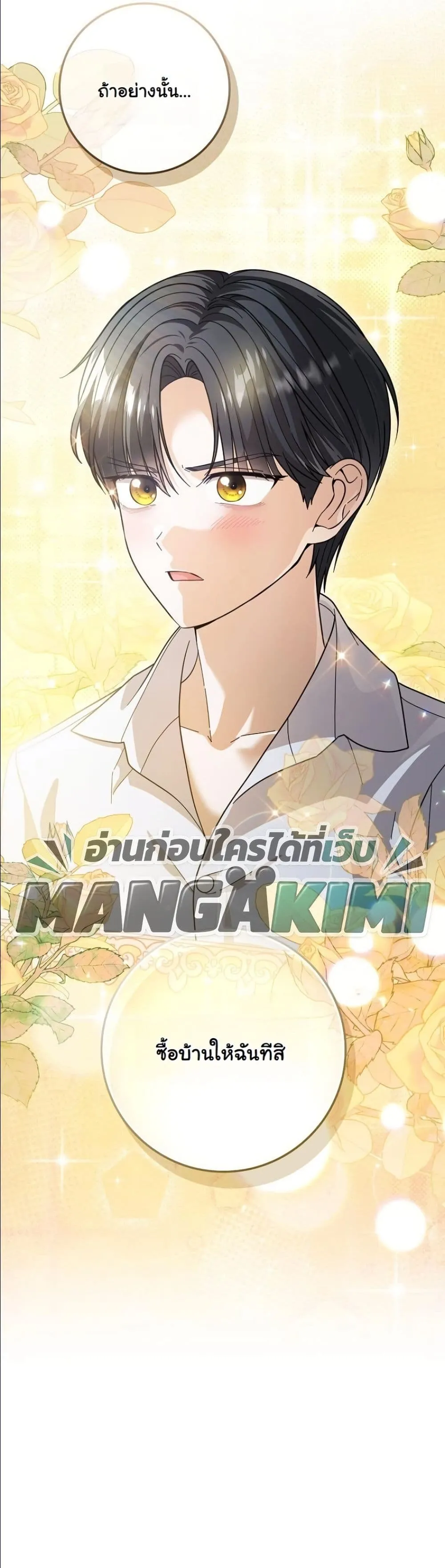 Manga-lc-com อ่านมังงะ อ่านการ์ตูน ออนไลน์ ฟรี I Bought the Villains With Money ตอนที่ 1 2 3 4 5 6 7 8 9 10 11 12 13 14 ฟรี ไม่มีโฆษณา Manga-lc - อ่าน มังงะ อ่าน การ์ตูน ออนไลน์ อ่านมังงะ ฟรี