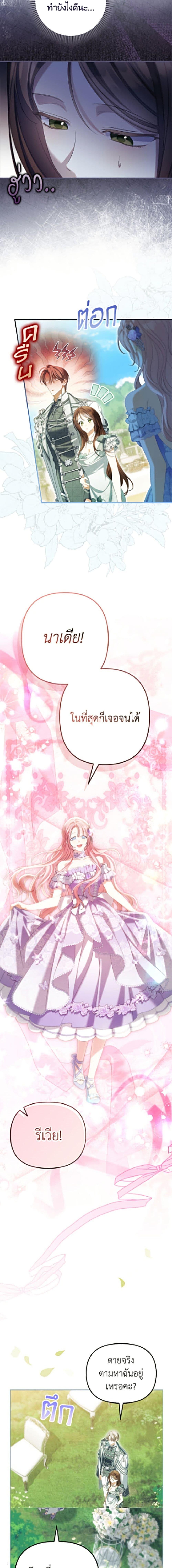 Manga-lc-com อ่านมังงะ อ่านการ์ตูน ออนไลน์ ฟรี Why Are You Obsessed With Your Fake Wife ตอนที่ 1 2 3 4 5 6 7 8 9 10 11 12 13 14 ฟรี ไม่มีโฆษณา Manga-lc - อ่าน มังงะ อ่าน การ์ตูน ออนไลน์ อ่านมังงะ ฟรี