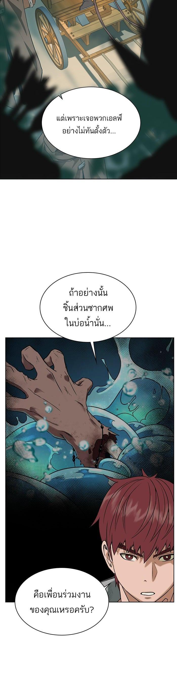 Manga-lc-com อ่านมังงะ อ่านการ์ตูน ออนไลน์ ฟรี Dungeons and Artifacts ตอนที่ 1 2 3 4 5 6 7 8 9 10 11 12 13 14 ฟรี ไม่มีโฆษณา Manga-lc - อ่าน มังงะ อ่าน การ์ตูน ออนไลน์ อ่านมังงะ ฟรี