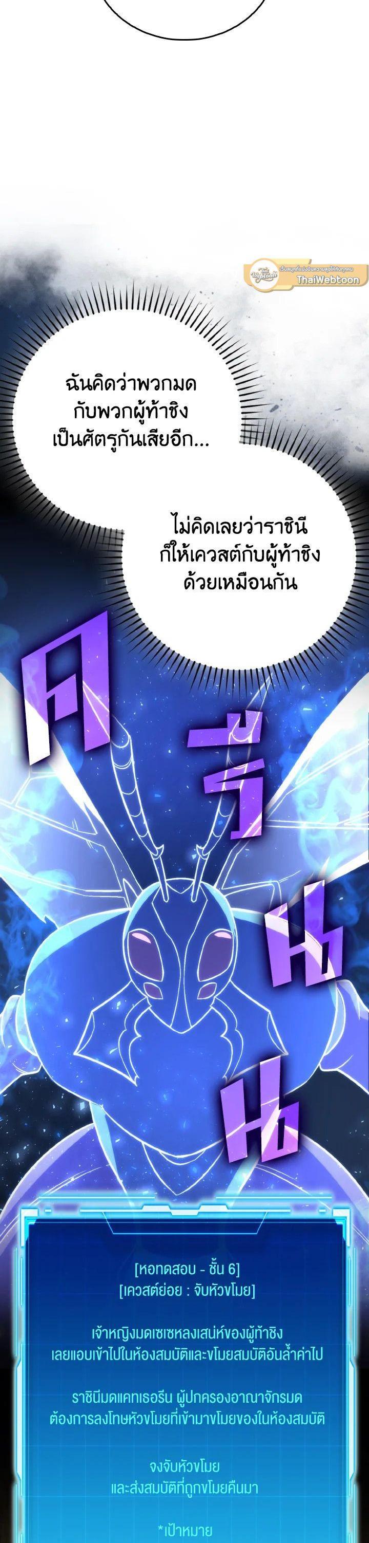 Manga-lc-com อ่านมังงะ อ่านการ์ตูน ออนไลน์ ฟรี The Demon King Levels Up ตอนที่ 1 2 3 4 5 6 7 8 9 10 11 12 13 14 ฟรี ไม่มีโฆษณา Manga-lc - อ่าน มังงะ อ่าน การ์ตูน ออนไลน์ อ่านมังงะ ฟรี