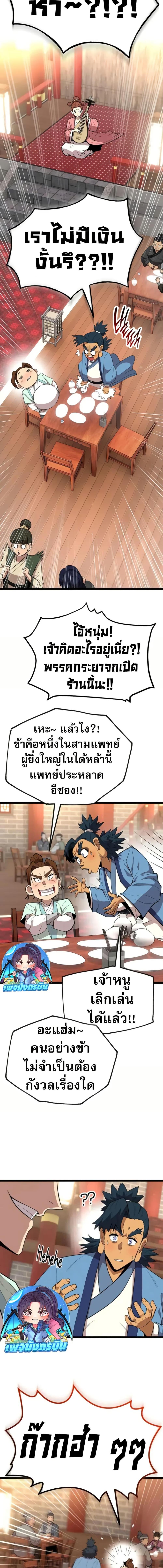 Manga-lc-com อ่านมังงะ อ่านการ์ตูน ออนไลน์ ฟรี Legend of the Tang Clan ตอนที่ 1 2 3 4 5 6 7 8 9 10 11 12 13 14 ฟรี ไม่มีโฆษณา Manga-lc - อ่าน มังงะ อ่าน การ์ตูน ออนไลน์ อ่านมังงะ ฟรี