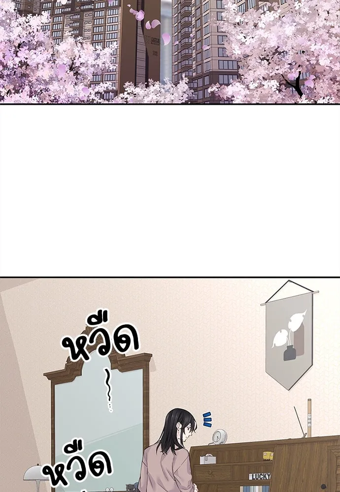 สลับรัก สลับชะตา ตอนที่ 9 รูปที่ 92