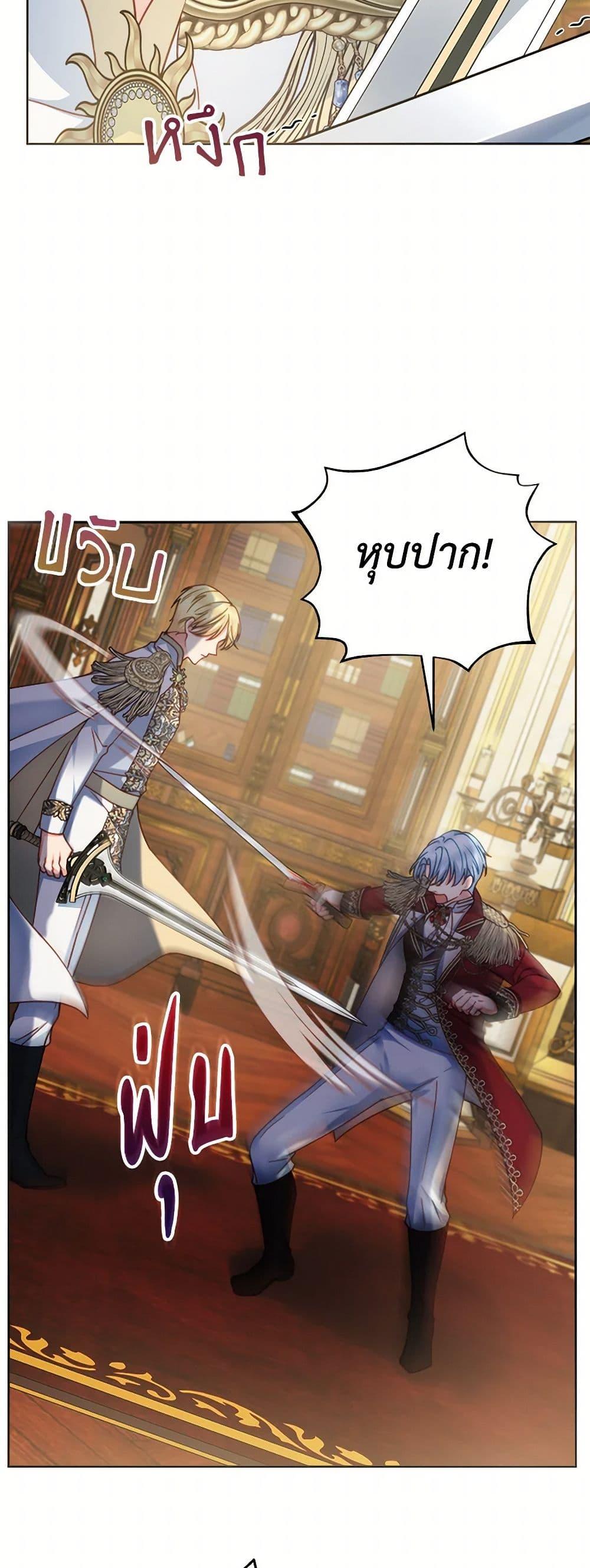 Manga-lc-com อ่านมังงะ อ่านการ์ตูน ออนไลน์ ฟรี Contractual Marriage to a Surly Duke ตอนที่ 1 2 3 4 5 6 7 8 9 10 11 12 13 14 ฟรี ไม่มีโฆษณา Manga-lc - อ่าน มังงะ อ่าน การ์ตูน ออนไลน์ อ่านมังงะ ฟรี