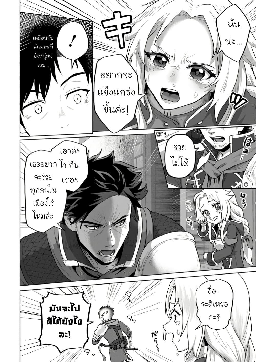 Manga-lc-com อ่านมังงะ อ่านการ์ตูน ออนไลน์ ฟรี Saiteihen no Ossan Boukensha ตอนที่ 1 2 3 4 5 6 7 8 9 10 11 12 13 14 ฟรี ไม่มีโฆษณา Manga-lc - อ่าน มังงะ อ่าน การ์ตูน ออนไลน์ อ่านมังงะ ฟรี