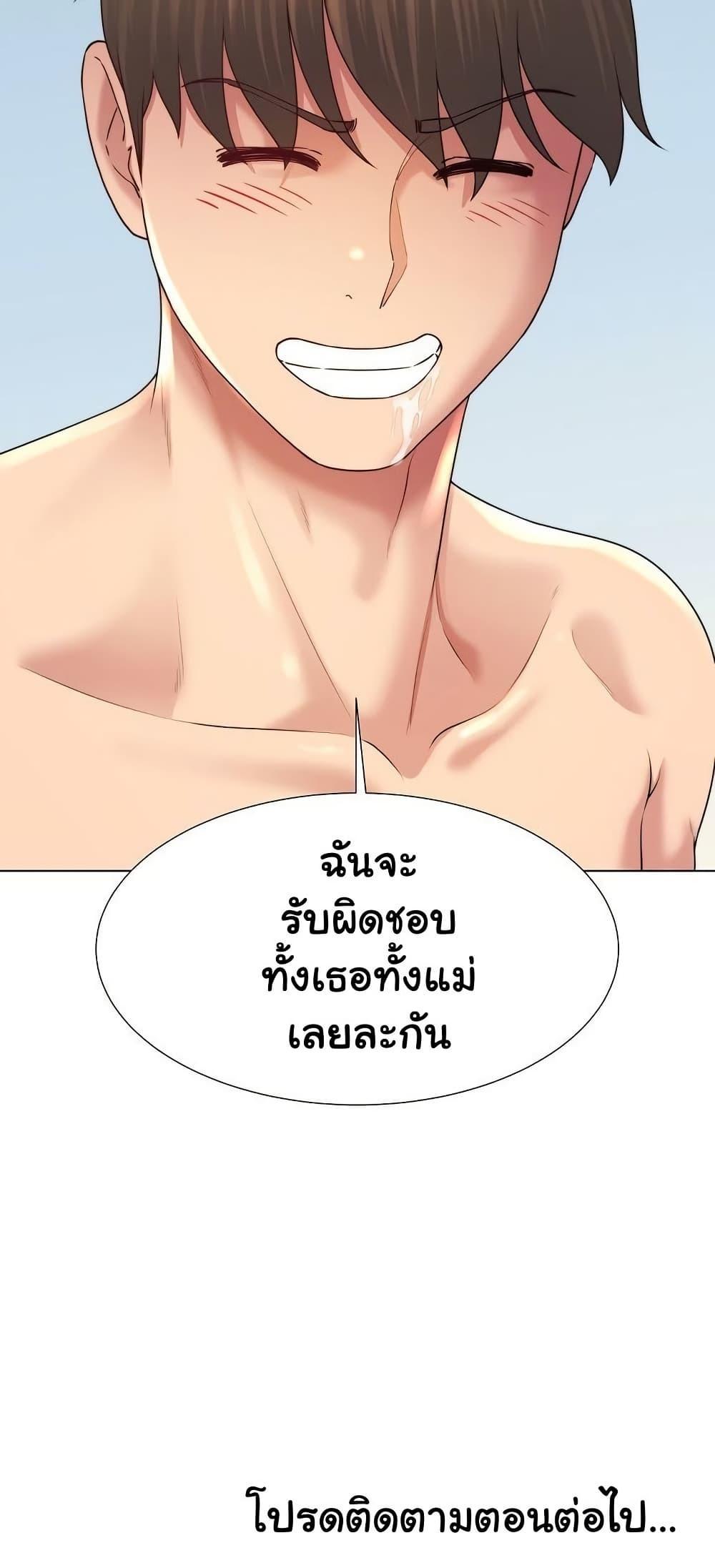 Doujin-Lc- อ่าน โดจิน มังฮวา เกาหลี ญี่ปุ่น จีน แปลไทย Wanna Become a Dad ตอนที่ 1 2 3 4 5 6 7 8 9 10 11 12 13 14 ฟรี ไม่มีโฆษณา อ่าน โดจิน Manhwa เกาหลี ญี่ปุ่น จีน เรามีครบ คัดมาให้เน้นๆ โดจิน 18+ รับประกันความฟินโดย  Doujin Lc