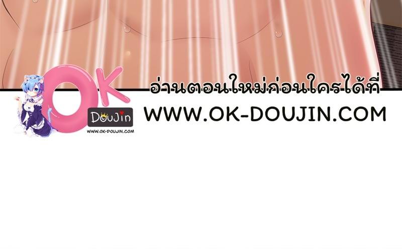 Doujin-Lc- อ่าน โดจิน มังฮวา เกาหลี ญี่ปุ่น จีน แปลไทย Tutoring the Lonely Missus ตอนที่ 1 2 3 4 5 6 7 8 9 10 11 12 13 14 ฟรี ไม่มีโฆษณา อ่าน โดจิน Manhwa เกาหลี ญี่ปุ่น จีน เรามีครบ คัดมาให้เน้นๆ โดจิน 18+ รับประกันความฟินโดย  Doujin Lc