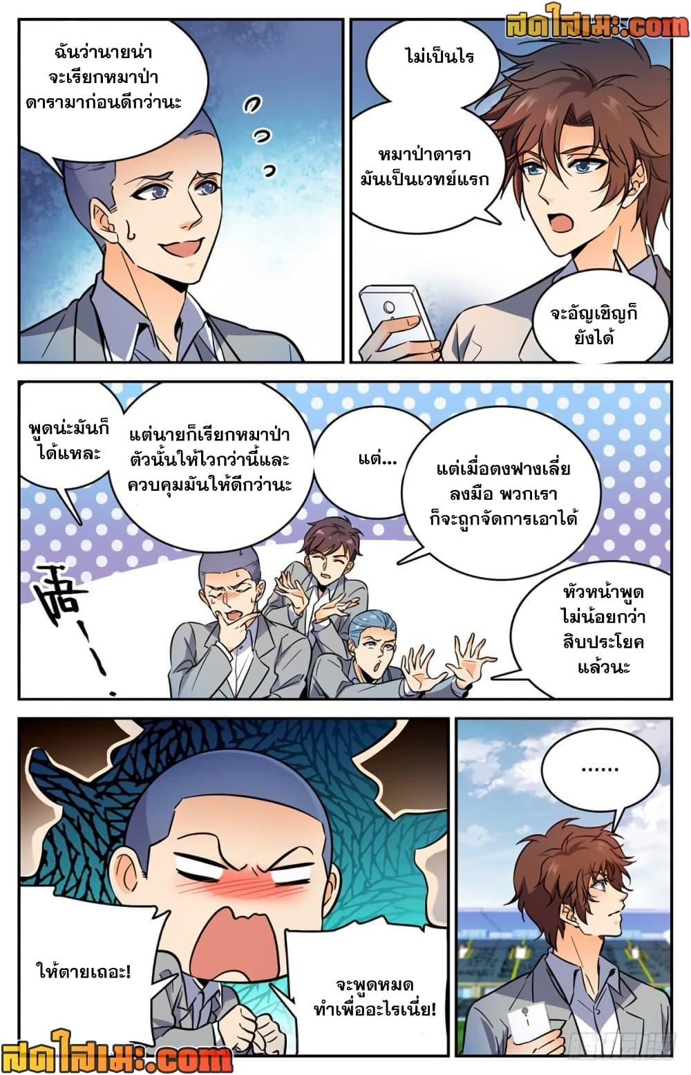 Manga-lc-com อ่านมังงะ อ่านการ์ตูน ออนไลน์ ฟรี Versatile Mage จอมเวทย์เต็มพิกัด ตอนที่ 1 2 3 4 5 6 7 8 9 10 11 12 13 14 ฟรี ไม่มีโฆษณา Manga-lc - อ่าน มังงะ อ่าน การ์ตูน ออนไลน์ อ่านมังงะ ฟรี