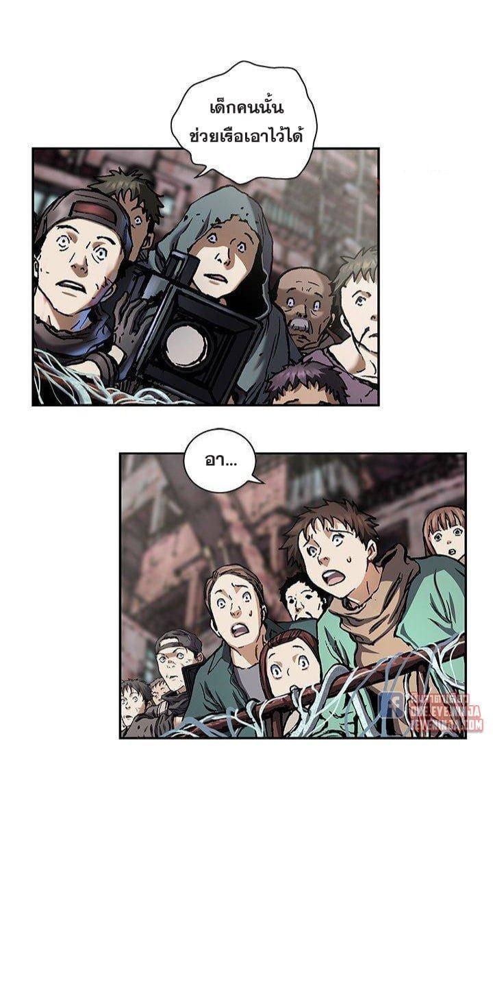 Manga-lc-com อ่านมังงะ อ่านการ์ตูน ออนไลน์ ฟรี Leviathan เลวีอาธาน อสูรกายใต้สมุทร ตอนที่ 1 2 3 4 5 6 7 8 9 10 11 12 13 14 ฟรี ไม่มีโฆษณา Manga-lc - อ่าน มังงะ อ่าน การ์ตูน ออนไลน์ อ่านมังงะ ฟรี