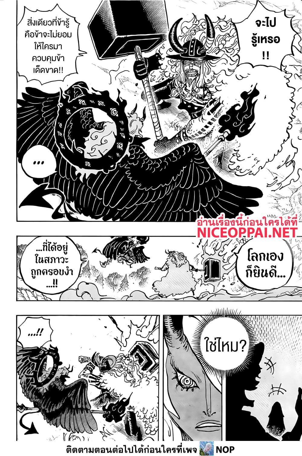 Manga-lc-com อ่านมังงะ อ่านการ์ตูน ออนไลน์ ฟรี One Piece ตอนที่ 1 2 3 4 5 6 7 8 9 10 11 12 13 14 ฟรี ไม่มีโฆษณา Manga-lc - อ่าน มังงะ อ่าน การ์ตูน ออนไลน์ อ่านมังงะ ฟรี