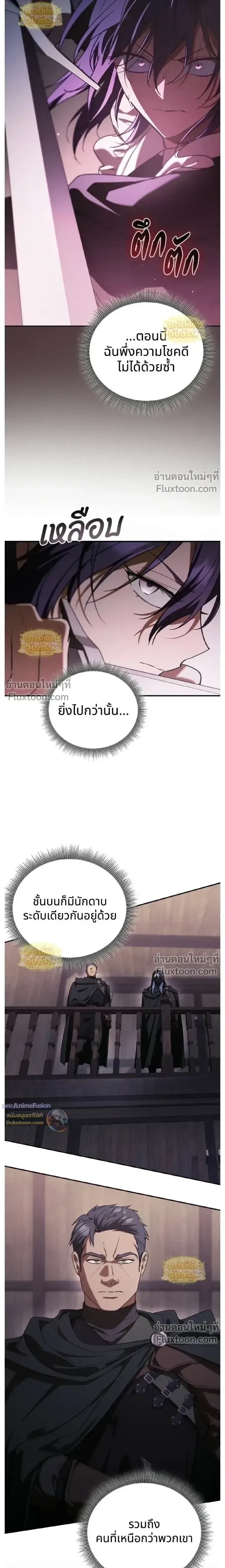 I Was Reincarnated as the Third Son of a Duke เก_ดใหม_ท_ด_นเป_นบ_ตรชายคนท_สามของท_านดย_คซะง_น ตอนที่ ตอนที่ 25 รูปที่ 15
