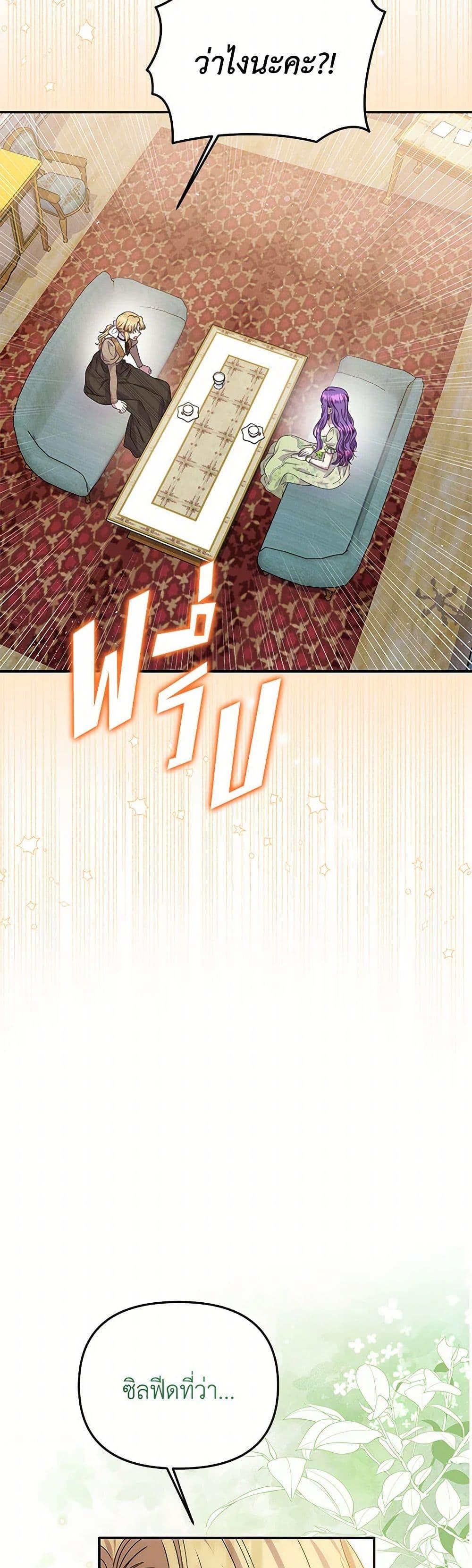 Manga-lc-com อ่านมังงะ อ่านการ์ตูน ออนไลน์ ฟรี Materialistic Princess ตอนที่ 1 2 3 4 5 6 7 8 9 10 11 12 13 14 ฟรี ไม่มีโฆษณา Manga-lc - อ่าน มังงะ อ่าน การ์ตูน ออนไลน์ อ่านมังงะ ฟรี