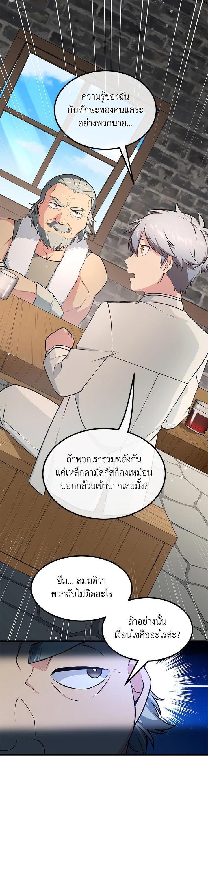Manga-lc-com อ่านมังงะ อ่านการ์ตูน ออนไลน์ ฟรี How the Pro in His Past Life Sucks the Sweet Honey ตอนที่ 1 2 3 4 5 6 7 8 9 10 11 12 13 14 ฟรี ไม่มีโฆษณา Manga-lc - อ่าน มังงะ อ่าน การ์ตูน ออนไลน์ อ่านมังงะ ฟรี