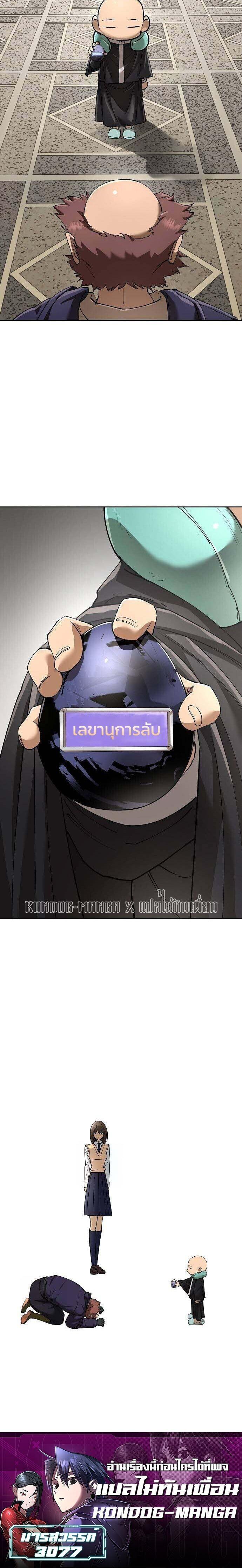 Manga-lc-com อ่านมังงะ อ่านการ์ตูน ออนไลน์ ฟรี Cosmic Heavenly Demon 3077 ตอนที่ 1 2 3 4 5 6 7 8 9 10 11 12 13 14 ฟรี ไม่มีโฆษณา Manga-lc - อ่าน มังงะ อ่าน การ์ตูน ออนไลน์ อ่านมังงะ ฟรี