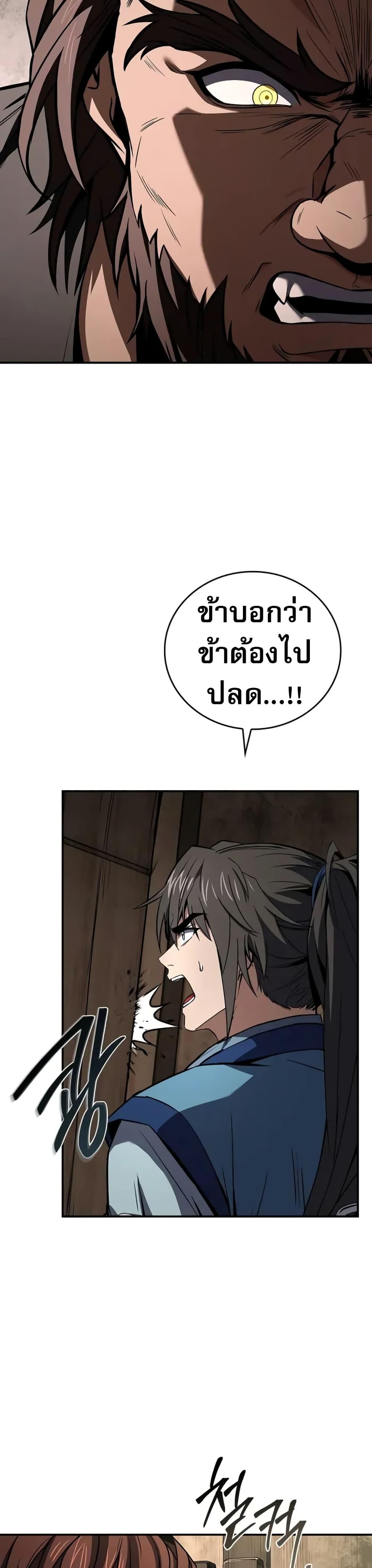 Manga-lc-com อ่านมังงะ อ่านการ์ตูน ออนไลน์ ฟรี Reincarnated Escort Warrior ตอนที่ 1 2 3 4 5 6 7 8 9 10 11 12 13 14 ฟรี ไม่มีโฆษณา Manga-lc - อ่าน มังงะ อ่าน การ์ตูน ออนไลน์ อ่านมังงะ ฟรี