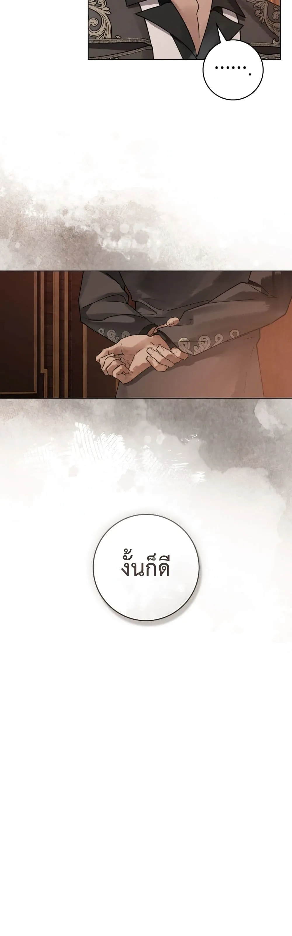 Manga-lc-com อ่านมังงะ อ่านการ์ตูน ออนไลน์ ฟรี A Wicked Husband ตอนที่ 1 2 3 4 5 6 7 8 9 10 11 12 13 14 ฟรี ไม่มีโฆษณา Manga-lc - อ่าน มังงะ อ่าน การ์ตูน ออนไลน์ อ่านมังงะ ฟรี