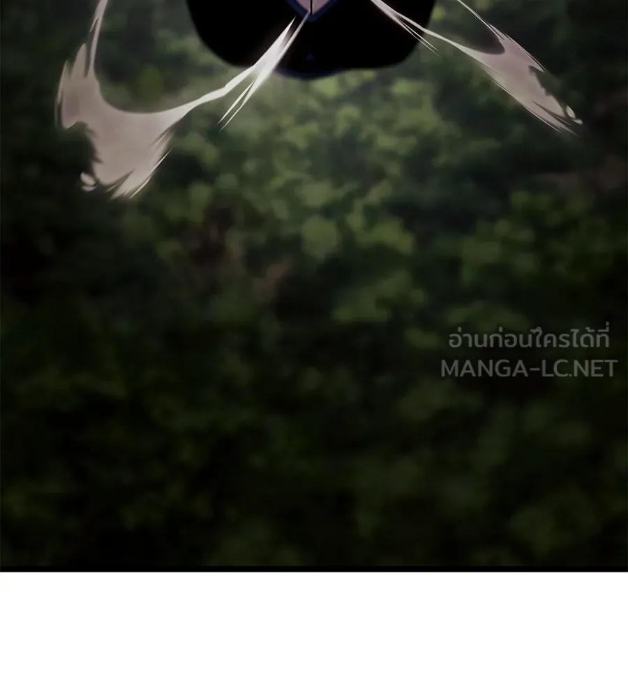 จอมเวทคนเลี้ยงแกะ ตอนที่ 17 รูปที่ 225