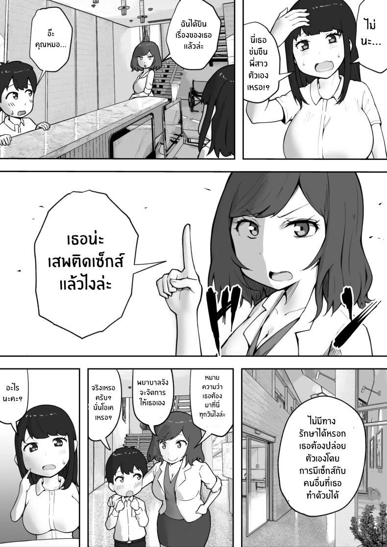 Doujin-Lc- อ่าน โดจิน มังฮวา เกาหลี ญี่ปุ่น จีน แปลไทย คลินิกบำบัดเซ็กส์ [Resoman Manga Koubou] Sex at the Urology Clinic ตอนที่ 1 2 3 4 5 6 7 8 9 10 11 12 13 14 ฟรี ไม่มีโฆษณา อ่าน โดจิน Manhwa เกาหลี ญี่ปุ่น จีน เรามีครบ คัดมาให้เน้นๆ โดจิน 18+ รับประกันความฟินโดย  Doujin Lc