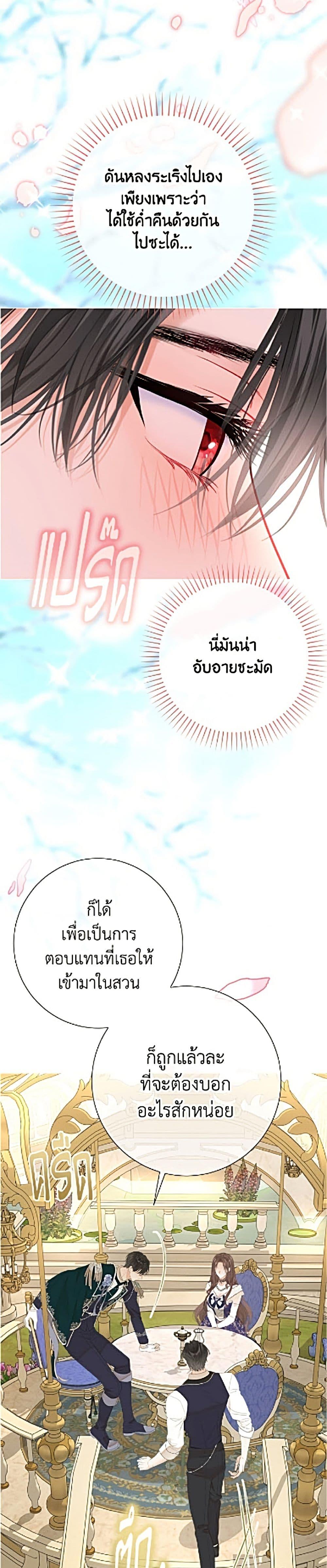 Manga-lc-com อ่านมังงะ อ่านการ์ตูน ออนไลน์ ฟรี The World Without My Sister Who Everyone Loved ตอนที่ 1 2 3 4 5 6 7 8 9 10 11 12 13 14 ฟรี ไม่มีโฆษณา Manga-lc - อ่าน มังงะ อ่าน การ์ตูน ออนไลน์ อ่านมังงะ ฟรี