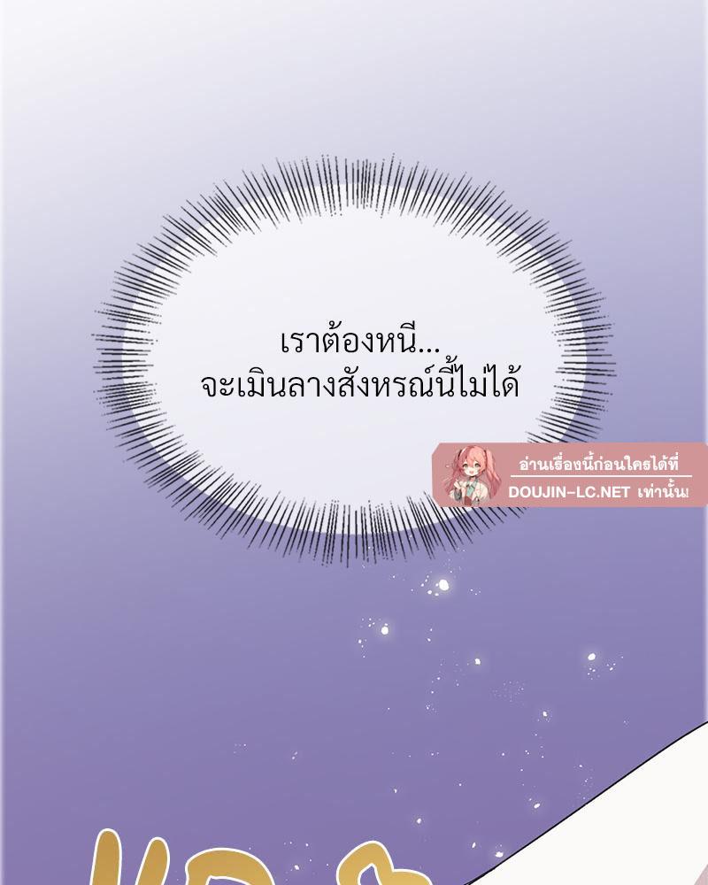 Doujin-Lc- อ่าน โดจิน มังฮวา เกาหลี ญี่ปุ่น จีน แปลไทย ดวงร้าย-ชะตารัก ตอนที่ 1 2 3 4 5 6 7 8 9 10 11 12 13 14 ฟรี ไม่มีโฆษณา อ่าน โดจิน Manhwa เกาหลี ญี่ปุ่น จีน เรามีครบ คัดมาให้เน้นๆ โดจิน 18+ รับประกันความฟินโดย  Doujin Lc