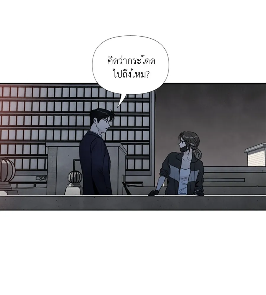 เหตุผลของคนไม่อยากอยู่ ตอนที่ 68 รูปที่ 76