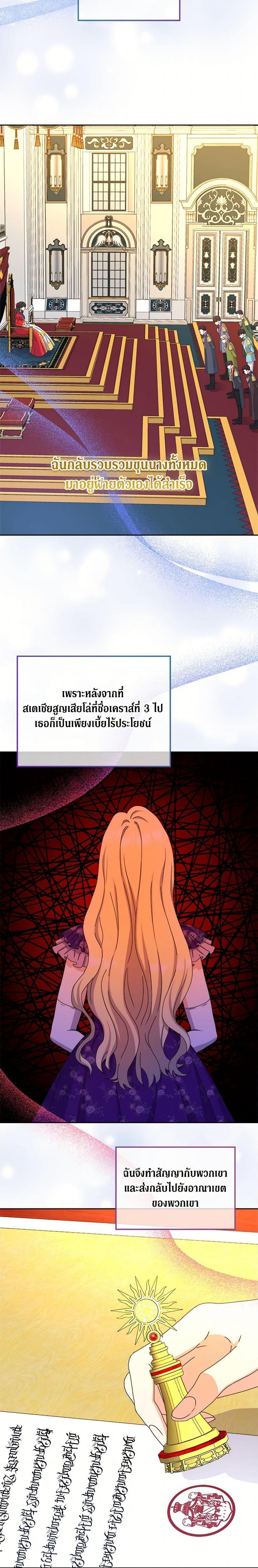 Manga-lc-com อ่านมังงะ อ่านการ์ตูน ออนไลน์ ฟรี From Maid to Queen ตอนที่ 1 2 3 4 5 6 7 8 9 10 11 12 13 14 ฟรี ไม่มีโฆษณา Manga-lc - อ่าน มังงะ อ่าน การ์ตูน ออนไลน์ อ่านมังงะ ฟรี