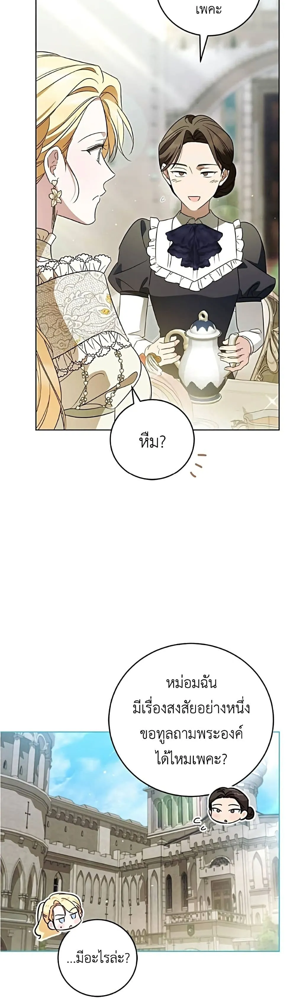 Manga-lc-com อ่านมังงะ อ่านการ์ตูน ออนไลน์ ฟรี Born to Be the Grand Duchess – แกรนด์ดัชเชสล็อกมง ตอนที่ 1 2 3 4 5 6 7 8 9 10 11 12 13 14 ฟรี ไม่มีโฆษณา Manga-lc - อ่าน มังงะ อ่าน การ์ตูน ออนไลน์ อ่านมังงะ ฟรี