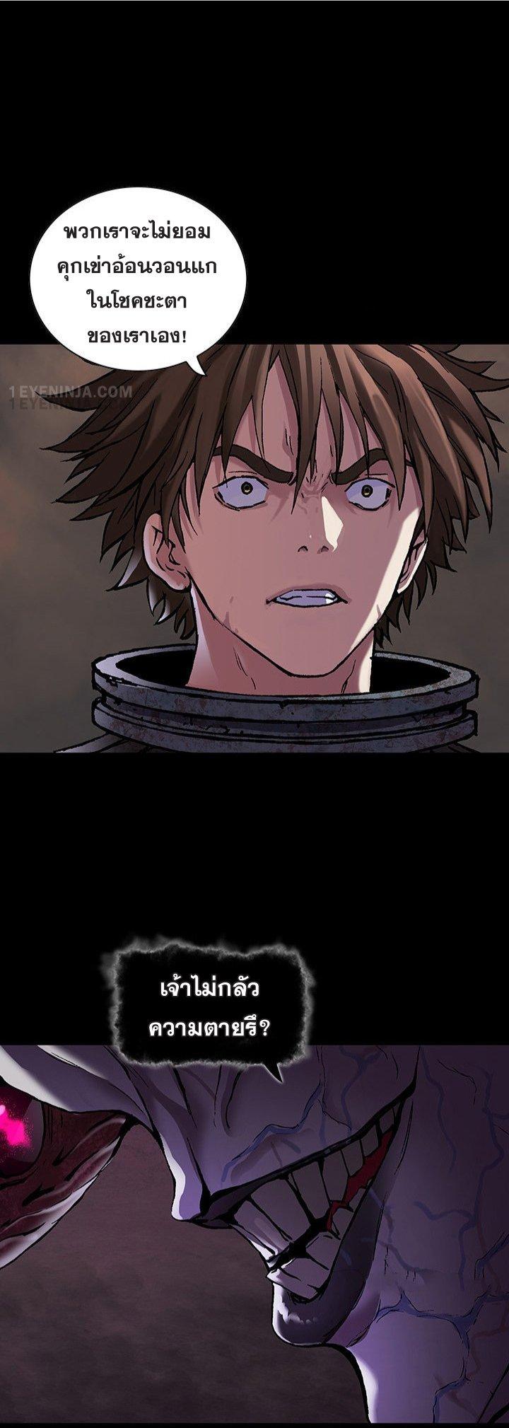 Manga-lc-com อ่านมังงะ อ่านการ์ตูน ออนไลน์ ฟรี Leviathan เลวีอาธาน อสูรกายใต้สมุทร ตอนที่ 1 2 3 4 5 6 7 8 9 10 11 12 13 14 ฟรี ไม่มีโฆษณา Manga-lc - อ่าน มังงะ อ่าน การ์ตูน ออนไลน์ อ่านมังงะ ฟรี