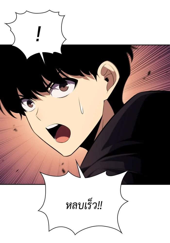 ลูกชายคนเล็กของดยุกคือมือสังหาร ตอนที่ 10 รูปที่ 40